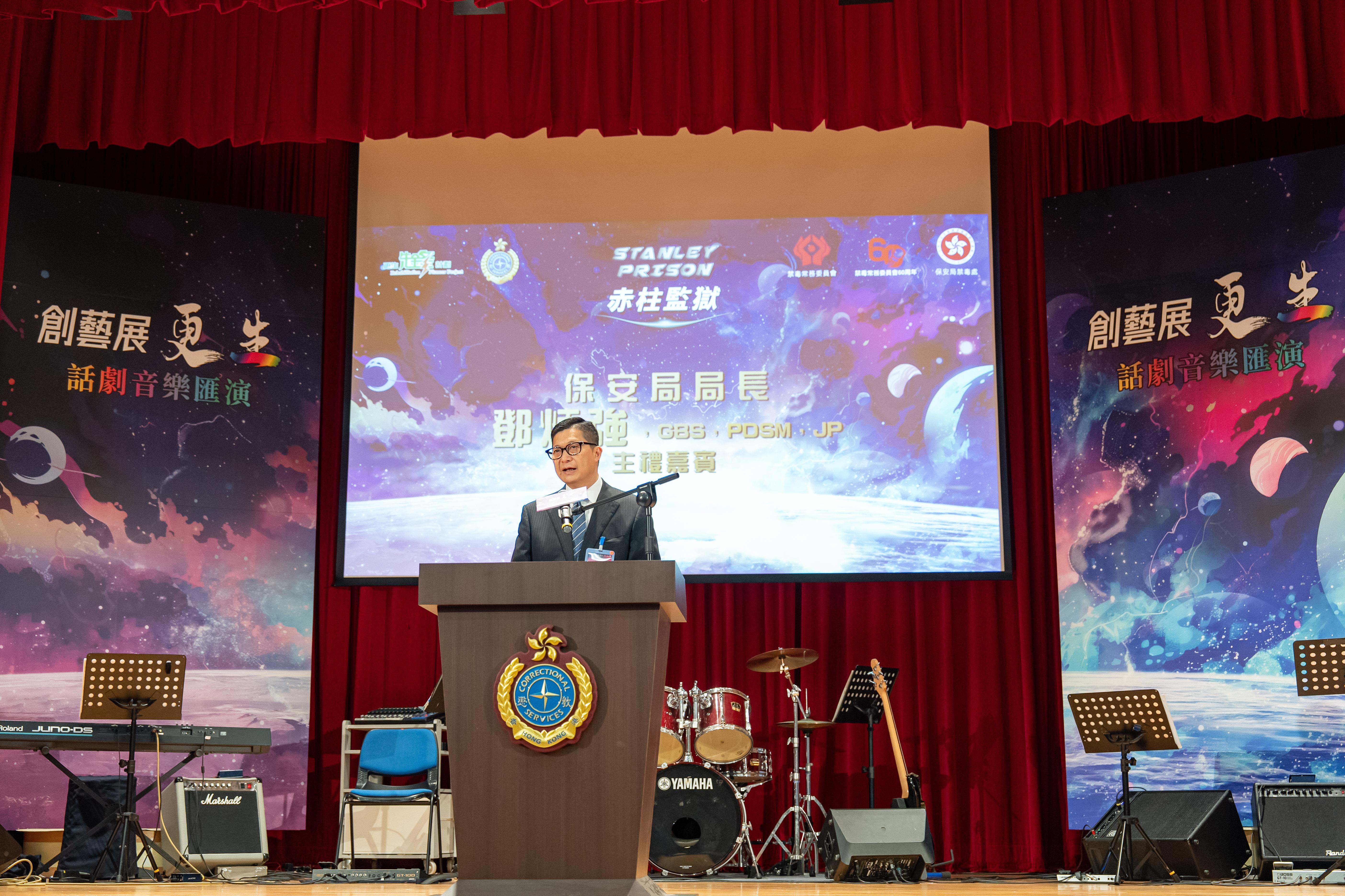 圖示保安局局長鄧炳強在開幕儀式致辭。(政府新聞處)