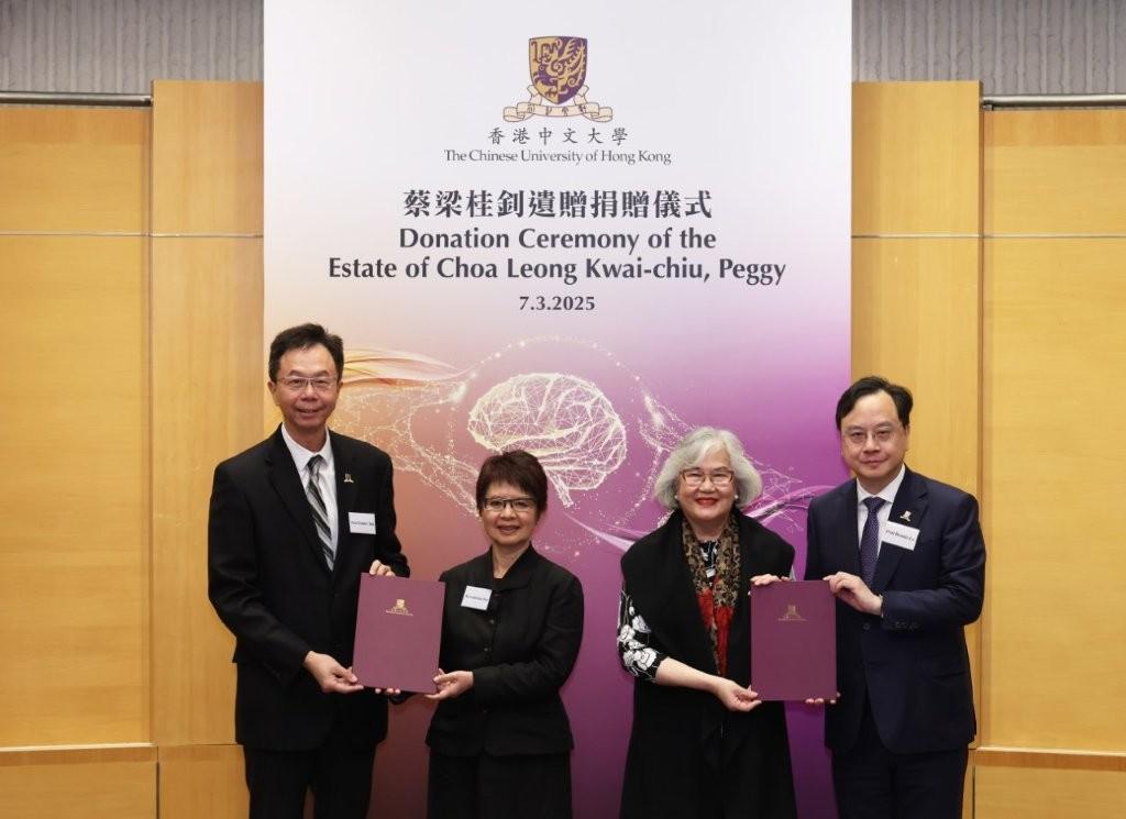 查逸超(左一)和盧煜明(右一)接獲由蔡梁桂釗遺贈執行人梁穎思(右二)和傅景元(左二)簽署的捐贈協議。(中大提供)