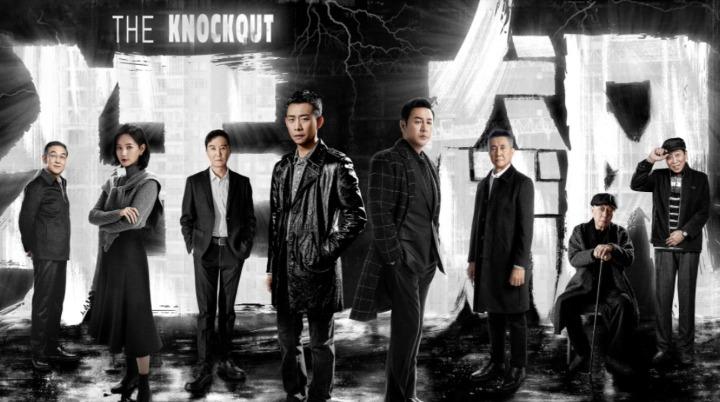 《狂飆》是以掃黑除惡常態化和政法隊伍教育整頓為背景的劇集,展現20年來掃黑除惡的艱難過程。(圖片來源:官方海報)