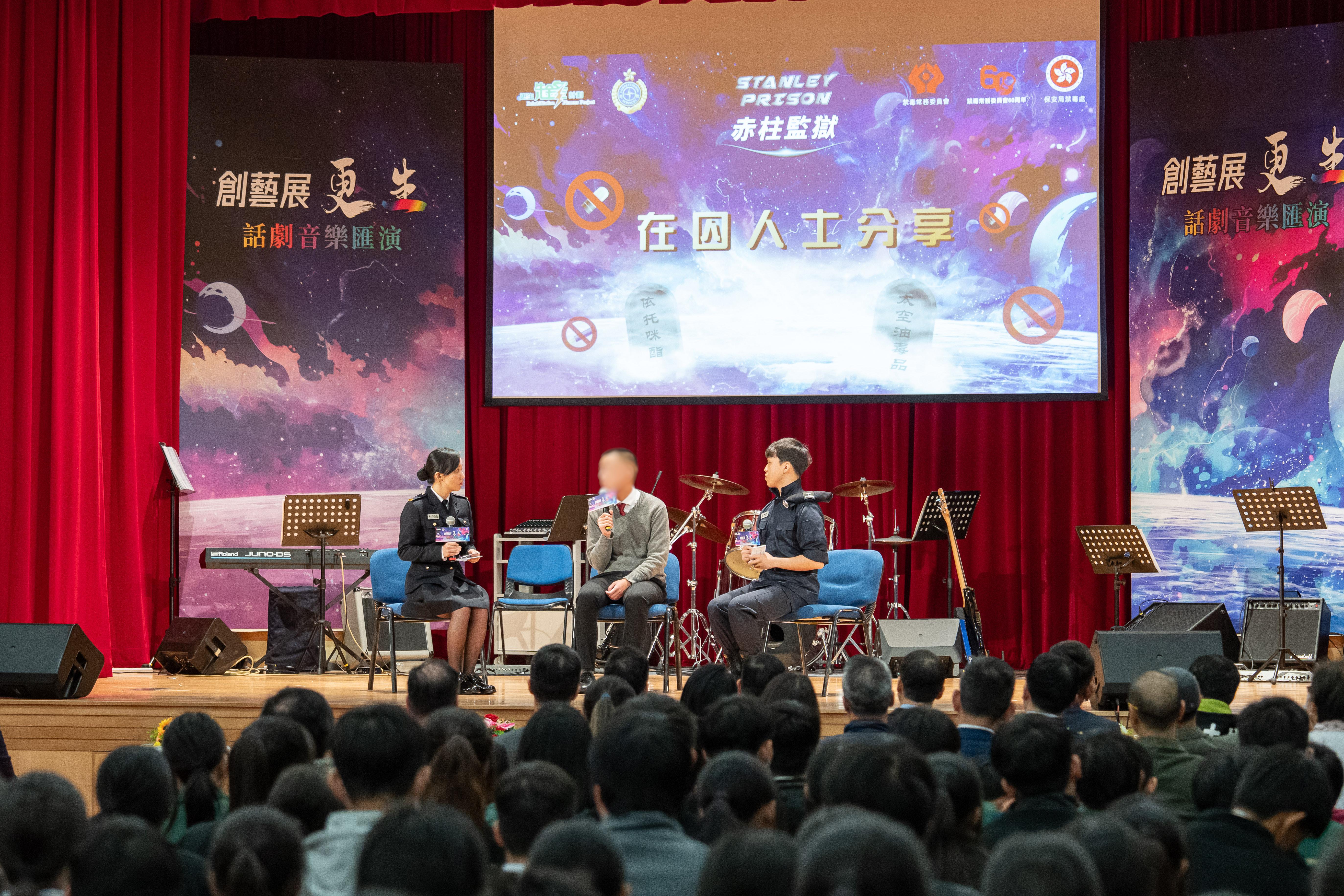 圖示在囚人士在分享環節以自身經歷告誡學生要奉公守法和遠離毒品。(政府新聞處)