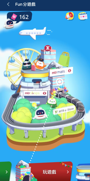 MTR Mobile送CHILL CLUB門票步驟:2. 按「玩遊戲」