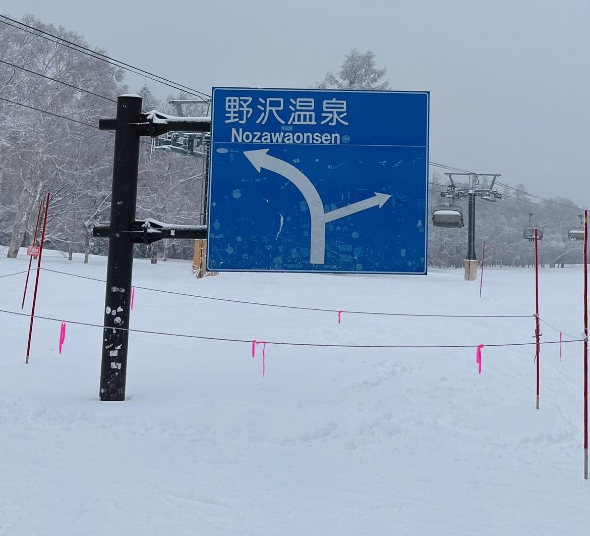 長野政府最終將路牌圍起及拆除貼紙。(X)