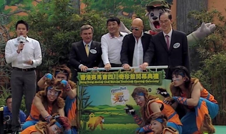 2012年,馬會撥款重新打造海洋公園的四川奇珍館,成為大熊貓和川金絲猴的安樂窩。(圖片來源:香港賽馬會網站影片截圖)