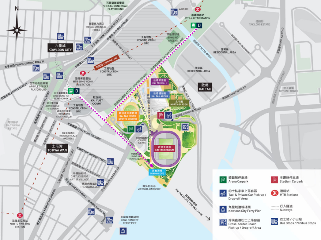 「啟德美食海灣嘉年華」前往方法