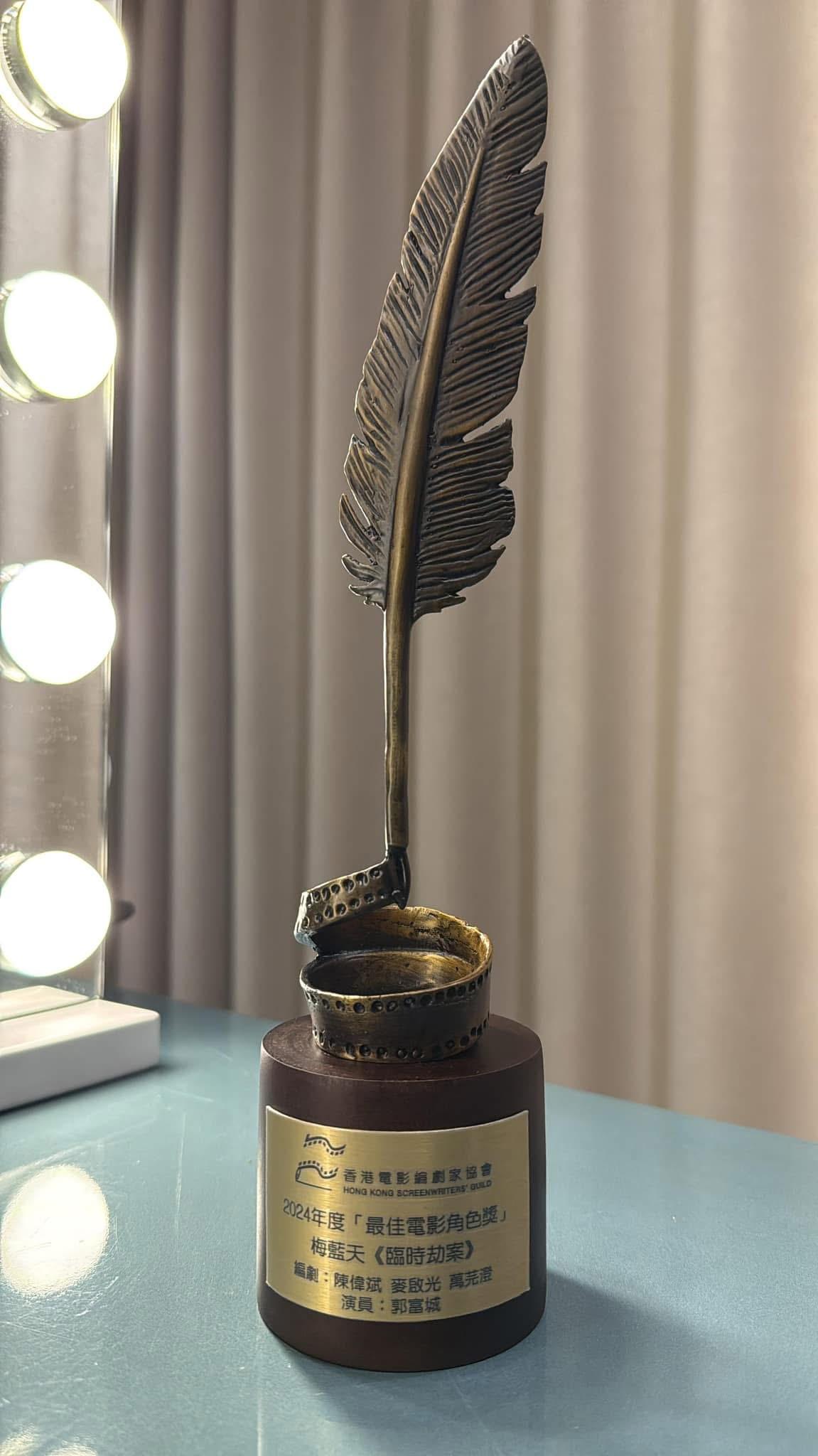 郭富城分享獲獎喜悅!