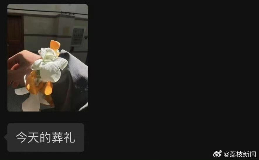 網上瘋傳一張疑似家屬替方大同準備的悼念卡及手花。 (微博:荔枝新聞)
