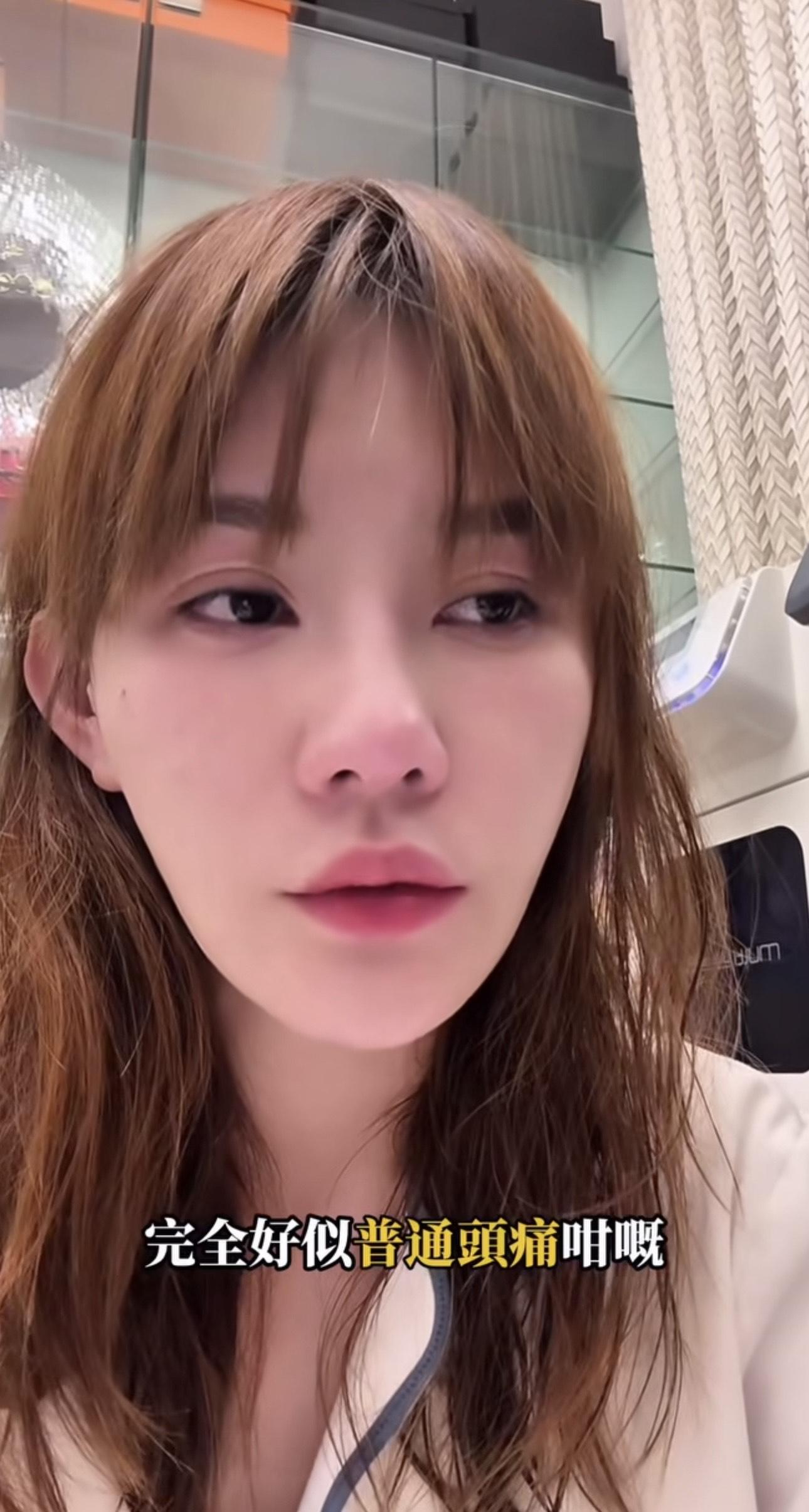 五索崩潰大喊,哭著表示:「我點樣出街啊?」