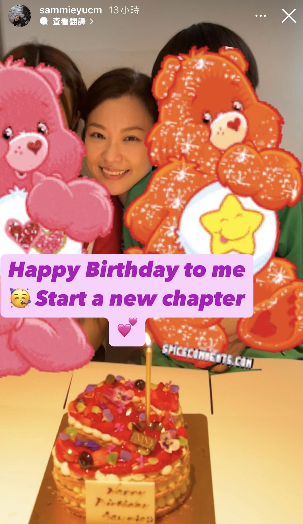 余思敏與一對仔女慶生,未見鄭中基身影。