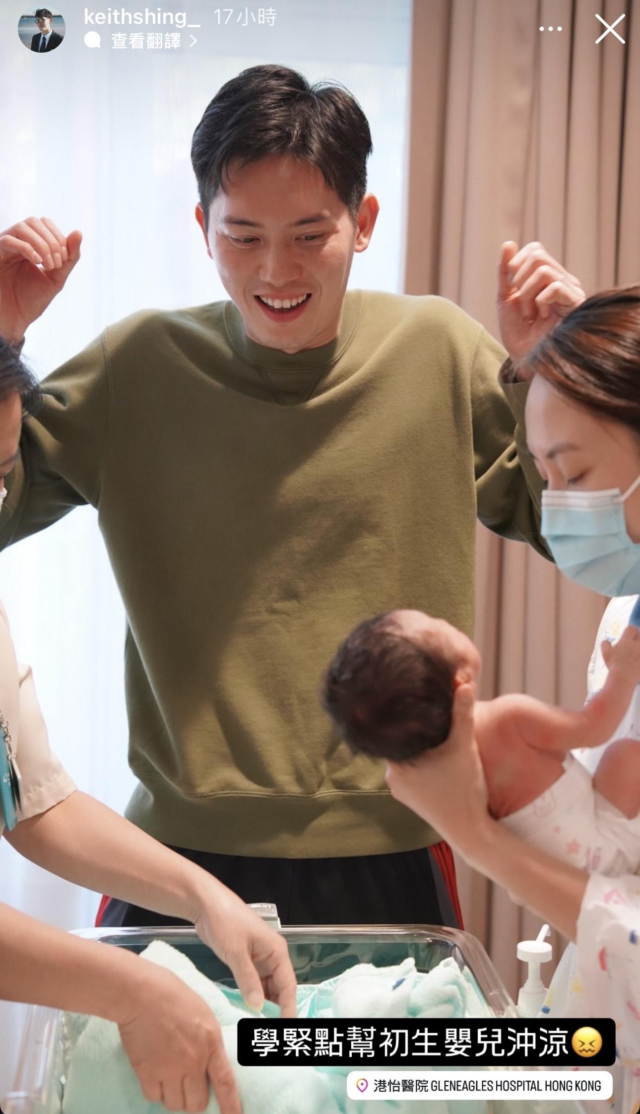 新手爸爸盛勁為學幫BB沖涼。