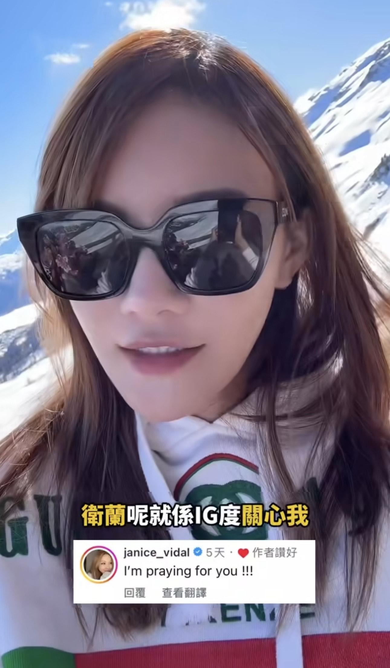 五索重提早前「生蛇」時,衛蘭留言安撫她卻無辜被網民圍插一事。