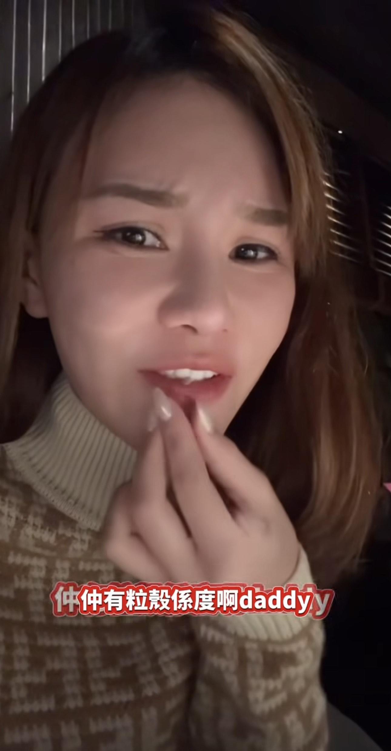 五索高調放閃公開稱馬清鏗「Daddy」 。