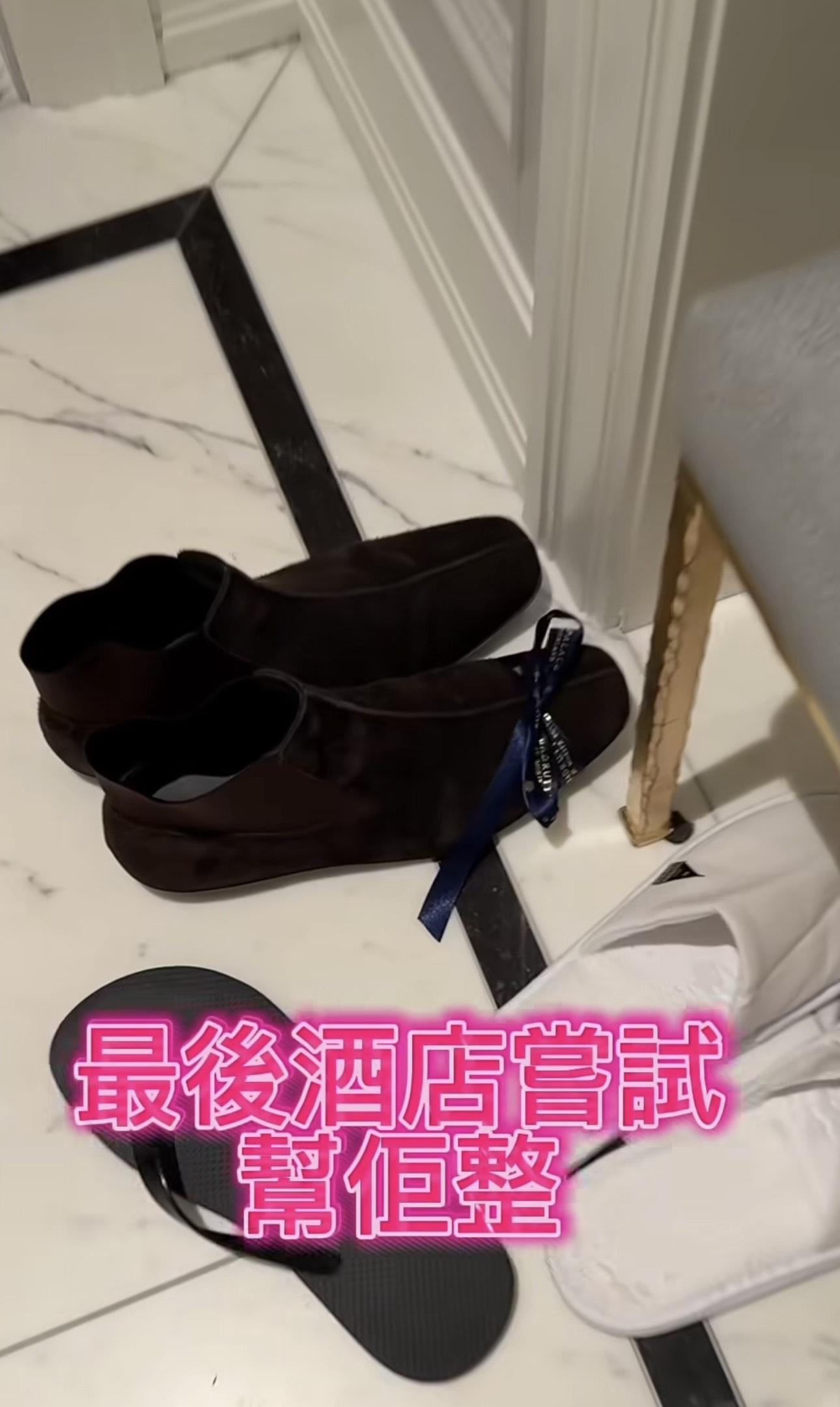酒店職員幫忙在馬清鏗鞋頭綁上了一個精美的蝴蝶結,場面十分搞笑。