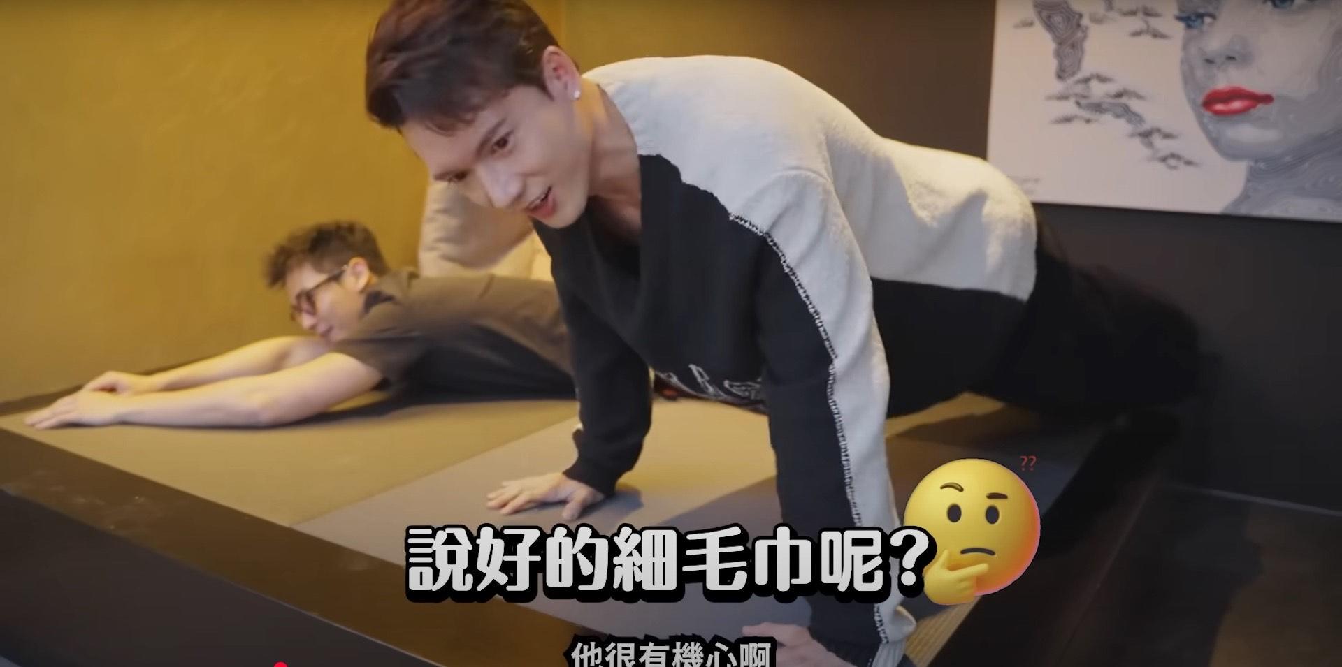 關智斌出鏡前亦做掌上壓操肌。