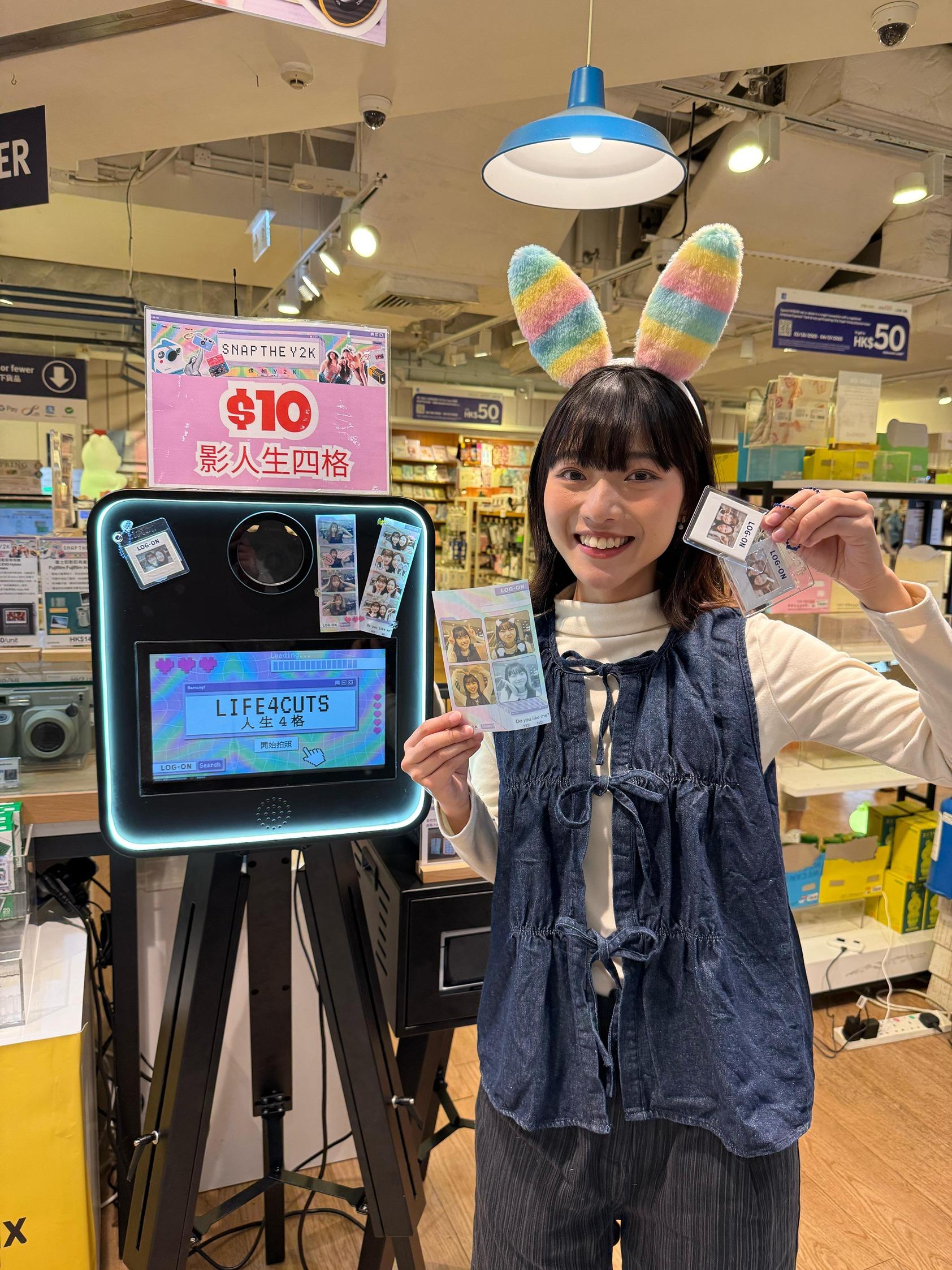 LOG-ON 《Snap The Y2K》 $10影膠卷人生四格 再送專屬鑰匙扣