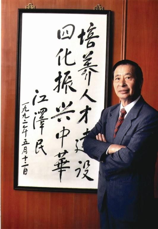 恒地「四叔」李兆基逝世