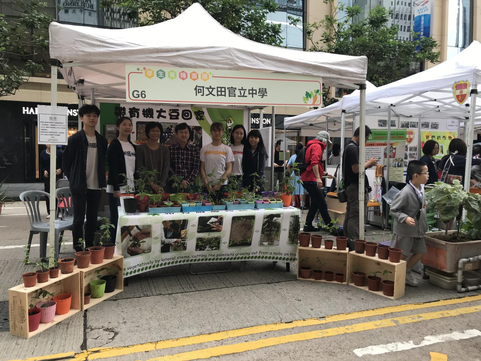 現場匯集過100間本地有機農場、漁場及有機食品零售商攤位