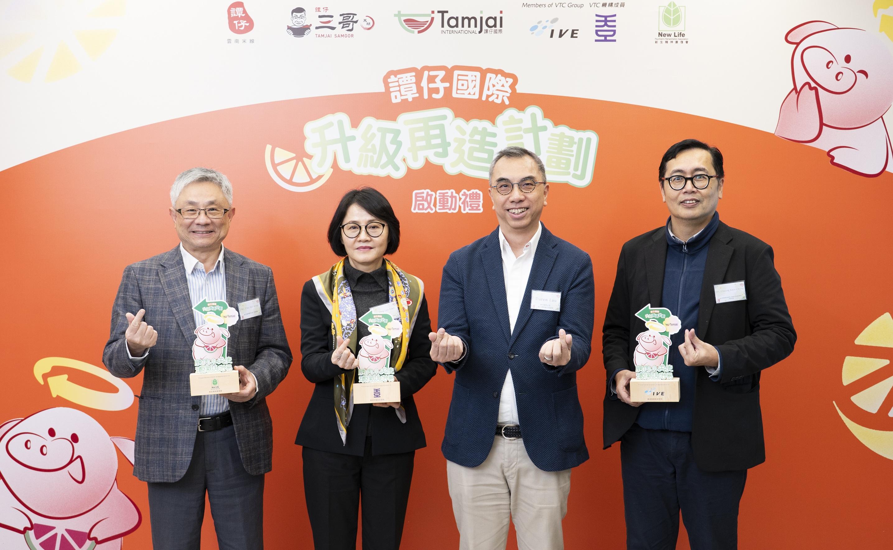 ESG|譚仔以腩肉廚餘 研發唇膏肥皂蠟燭 限量發售作慈善