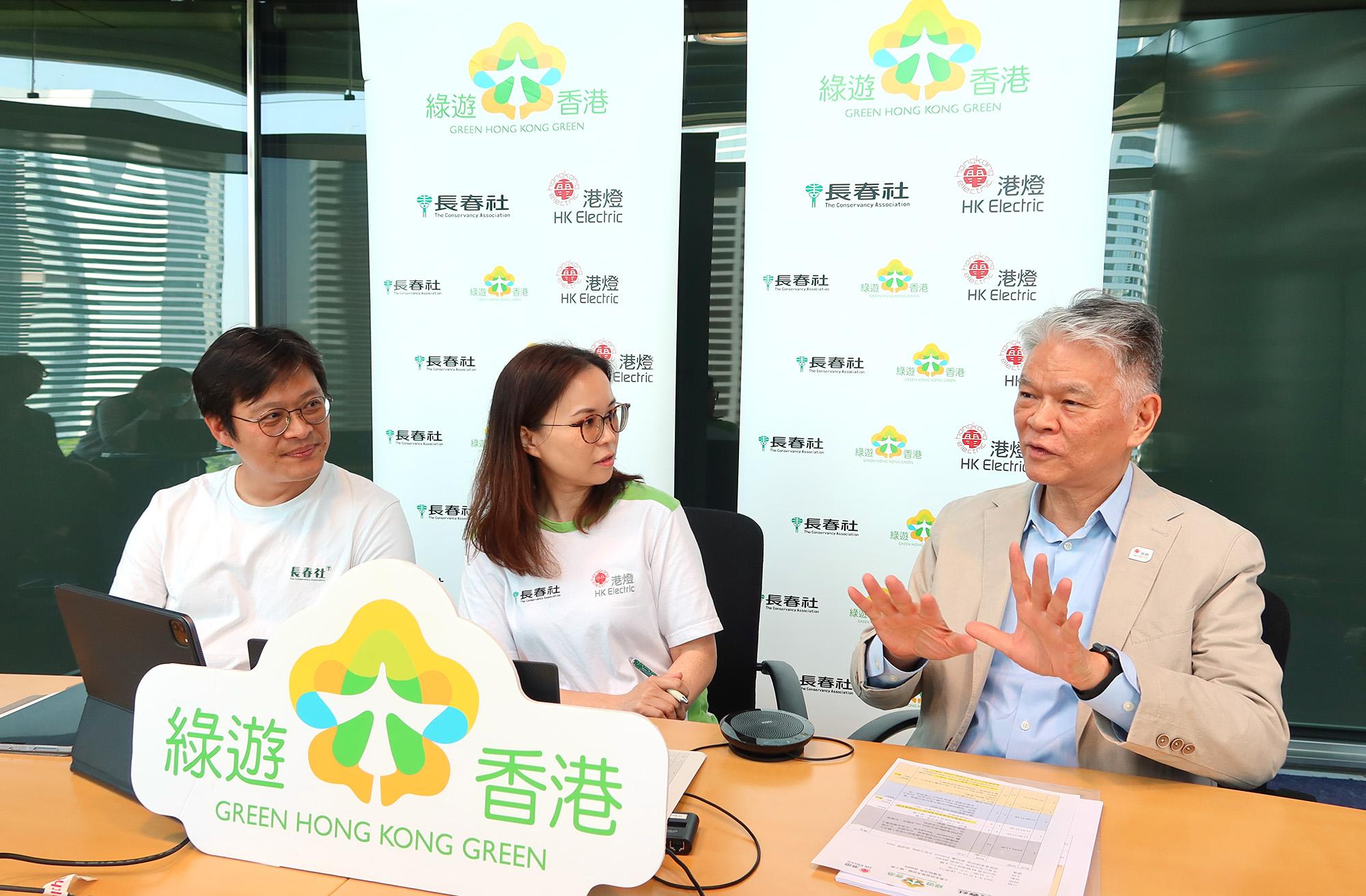 港燈董事總經理鄭祖瀛(右)和長春社總監蘇國賢(左)分享企業和市民如何保護生 物多樣性。