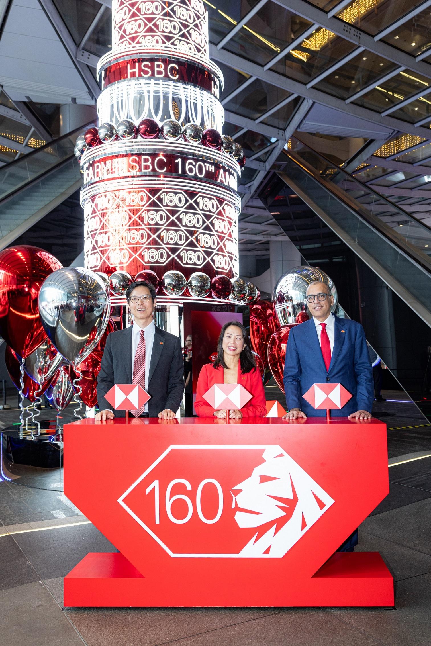 滙豐慶祝160周年 中環總行設三大「打卡位」 有得玩連動機關