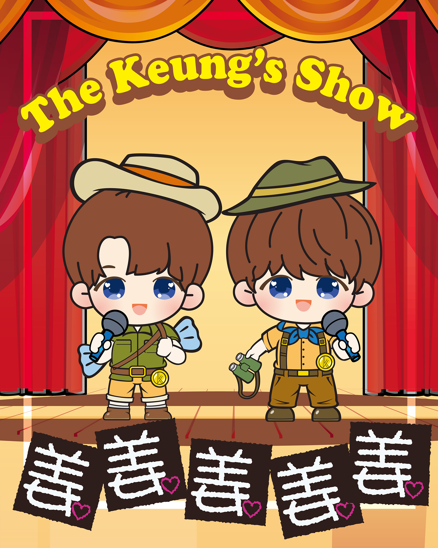 The Keung’s Show