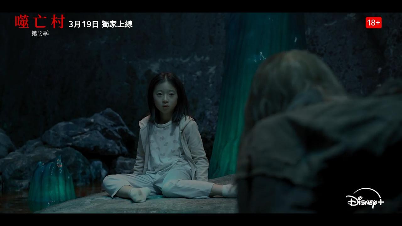 柳樂優彌拯救被困村內的愛妻及女兒。