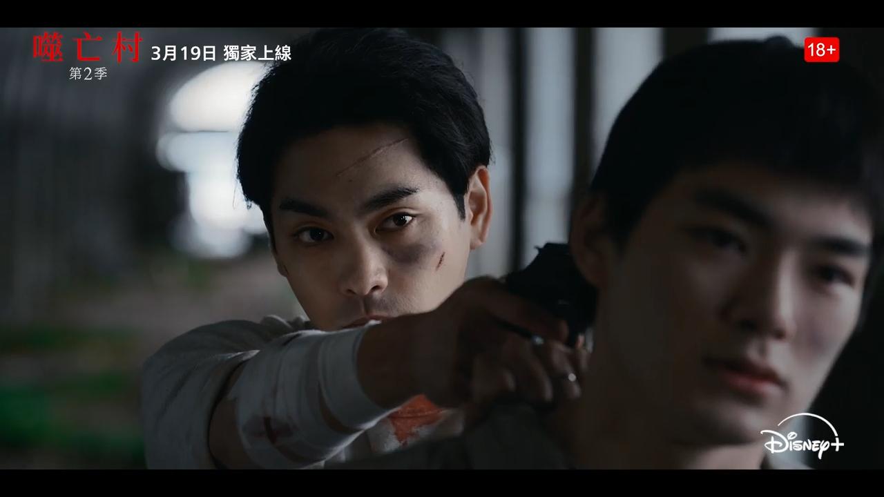 柳樂優彌飾演的警官阿川大悟將會繼續深入敵陣查探供花村食人之謎。