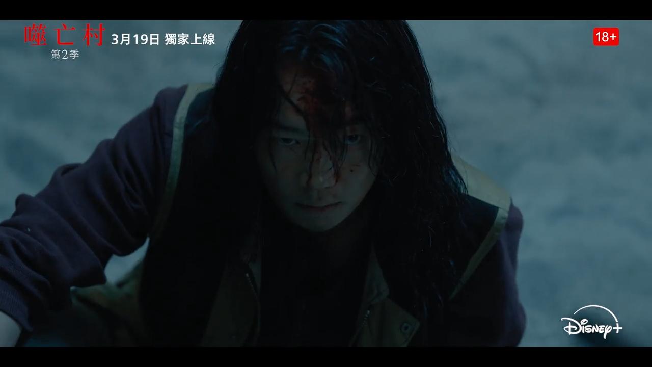 笠松將繼續登場。