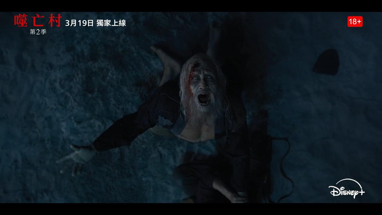 令人毛骨悚然的神秘角色「那個人」,今次再度來襲!