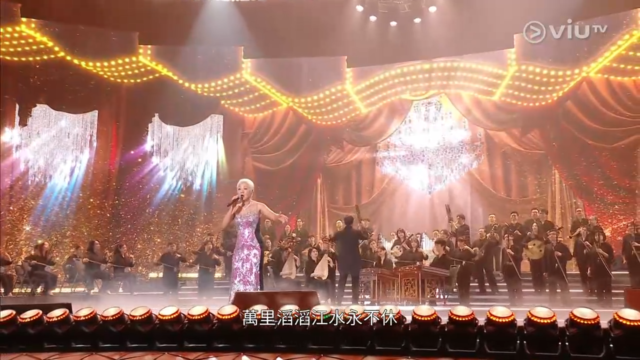 之後畫面突變葉麗儀唱《上海灘》。