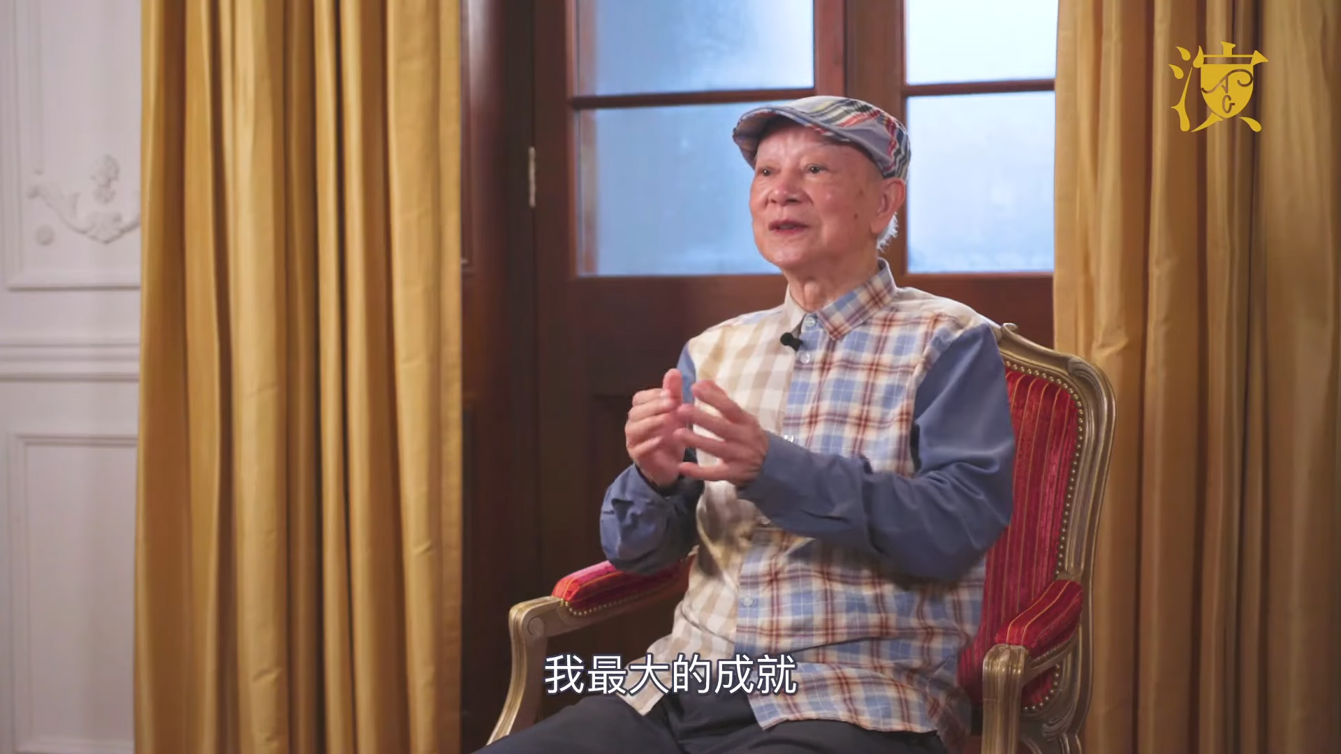 冬叔曾在不同訪中表示「我一生最大嘅成就,就係生咗吳君如。」