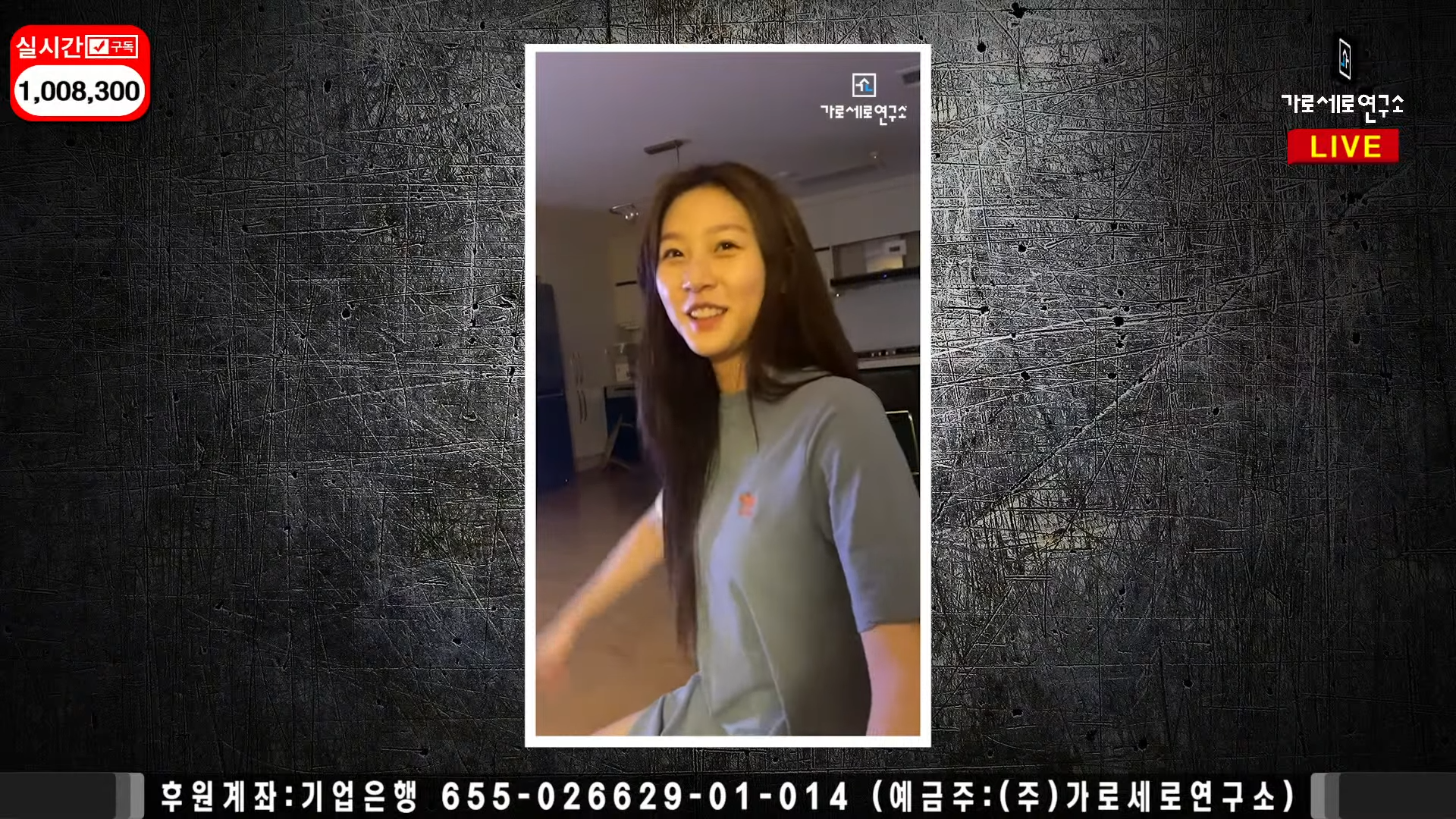 金賽綸當時坐在家中看電視,打扮非常隨意。