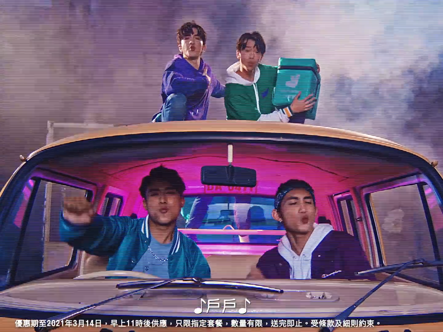 戶戶送曾請來MIRROR賣廣告。