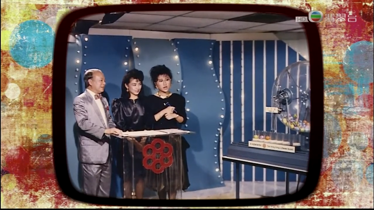 冬叔由1976年開始就主持六合彩至1993年,長達17年,令他成為六合彩標誌,更獲封為「六合彩之父」。