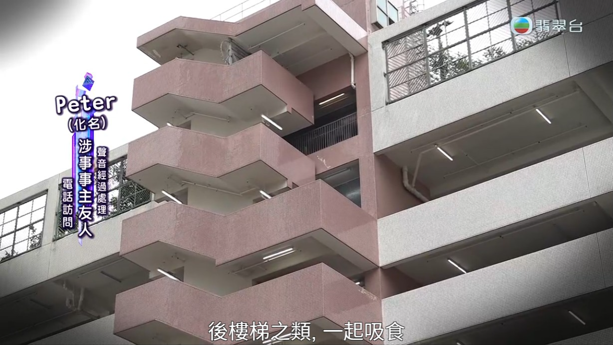 梁敏巧跟自稱認識事件其中兩位的友人Peter(化名)做電話訪問。