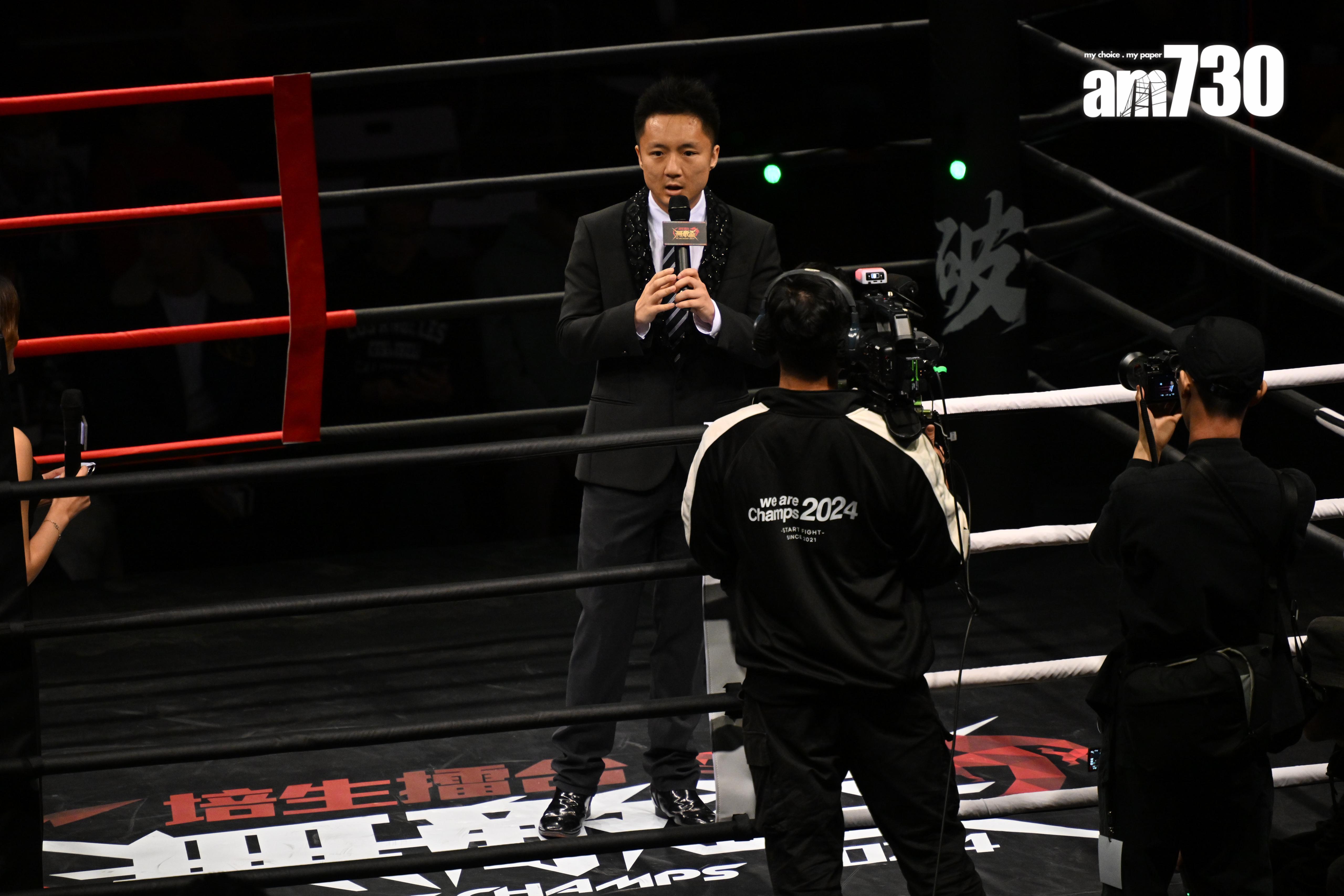 鍾培生近年積極籌辦拳賽《培生擂台:無敵盃》。