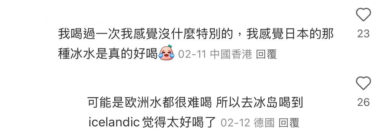 圖片來源:小紅書