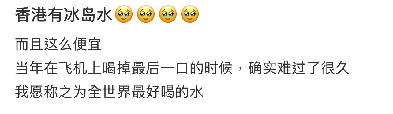 圖片來源:小紅書