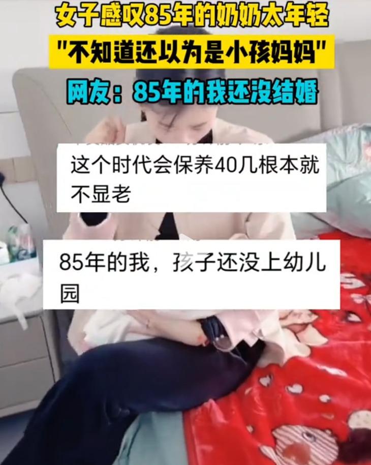 同年出生的網民表示自己的子女仍未讀幼稚園。