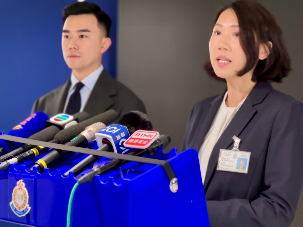 秀茂坪警區總督察(調查)郭家瑩及科技及財富罪案調查隊督察陳肇峯。