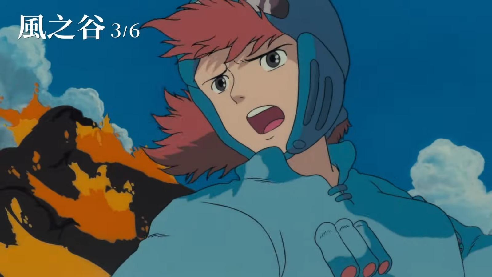 《風之谷》在1984年於日本及香港上映,台灣則在2025年3月。