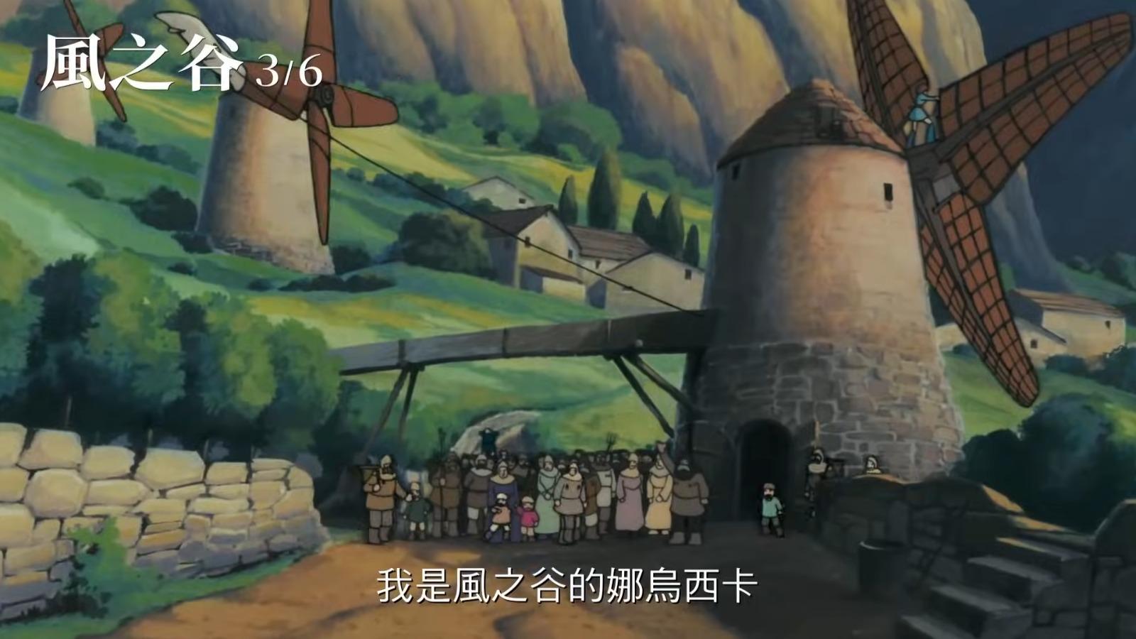 《風之谷》是宮崎駿執導。