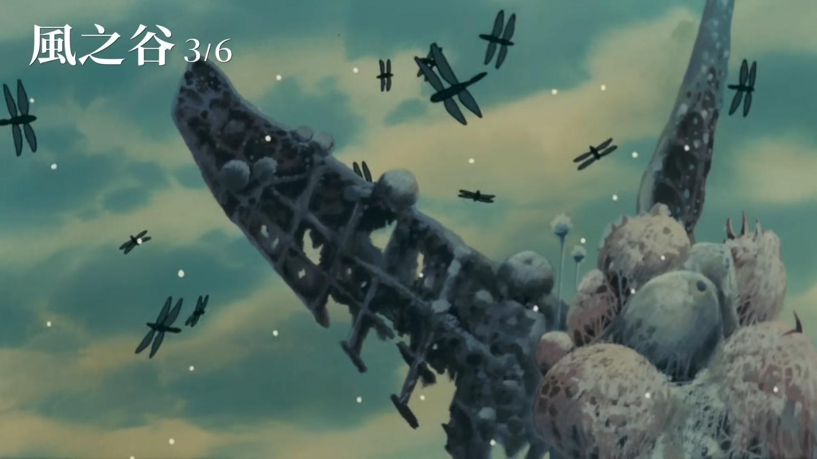 《風之谷》題材歷久彌新。