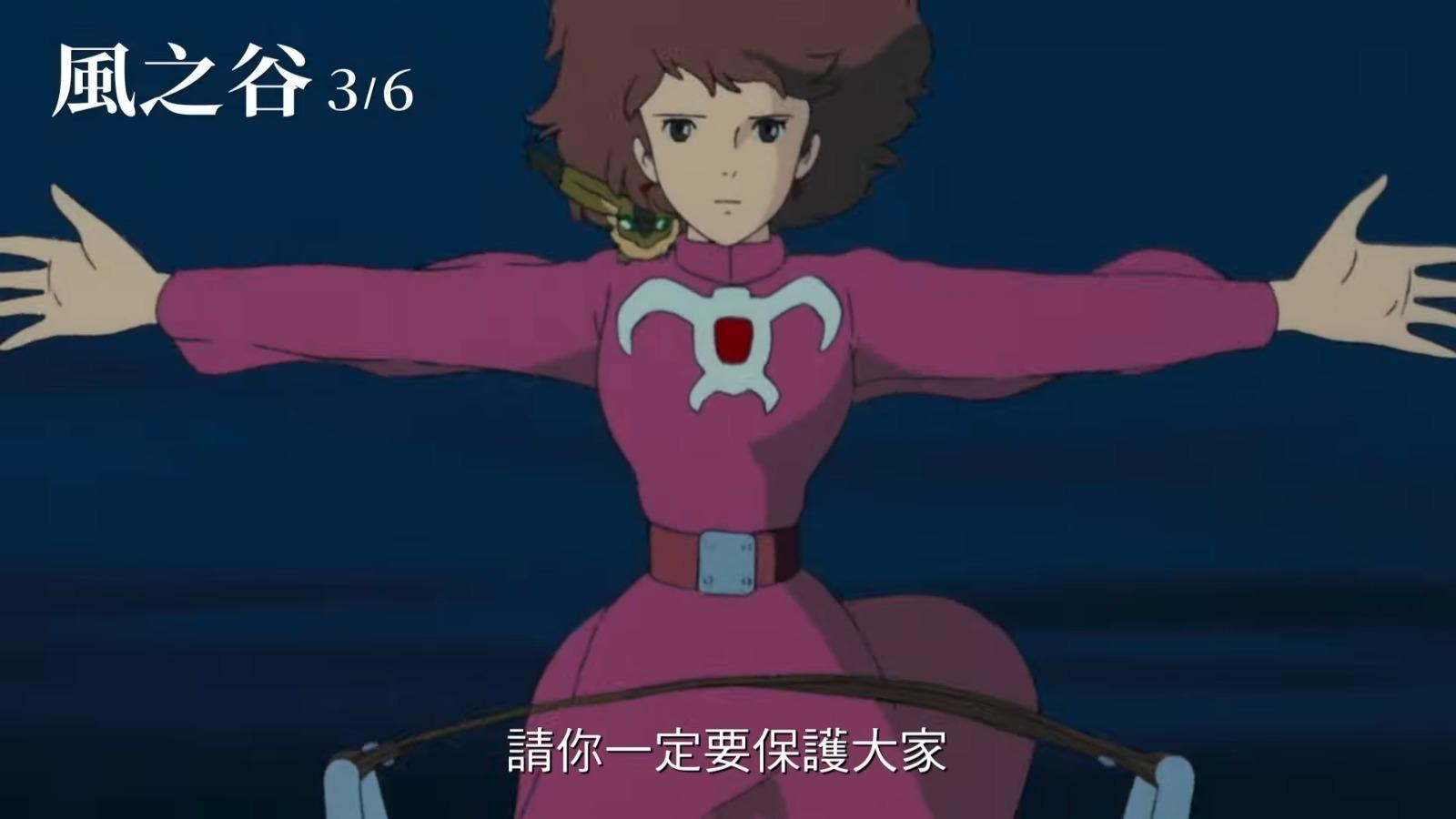 《風之谷》監製為高畑勳。