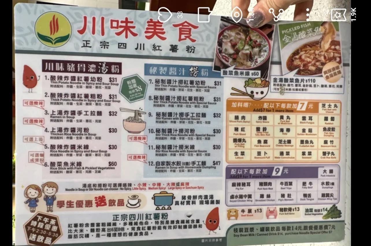 圖片來源:Threads