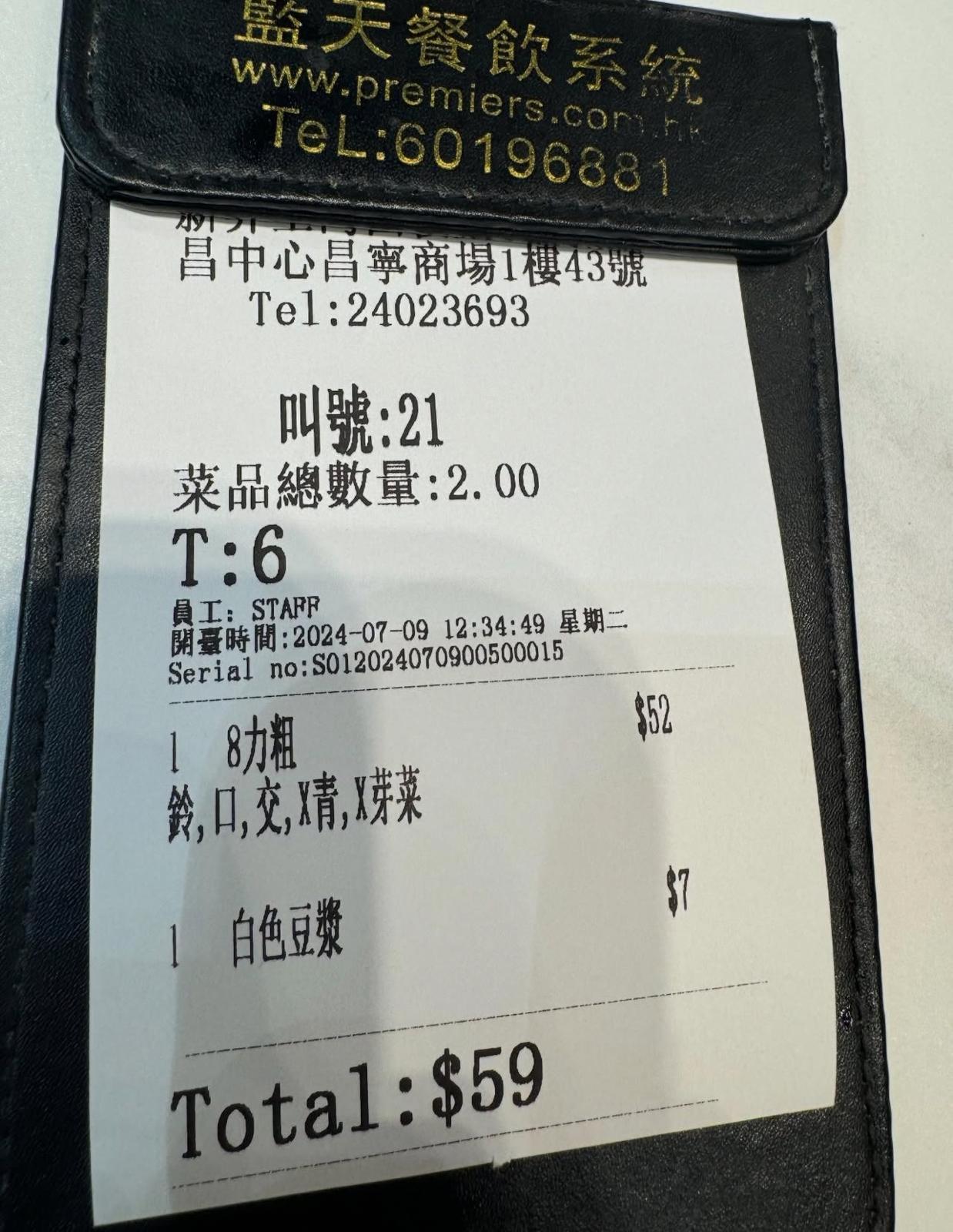 圖片來源:Threads