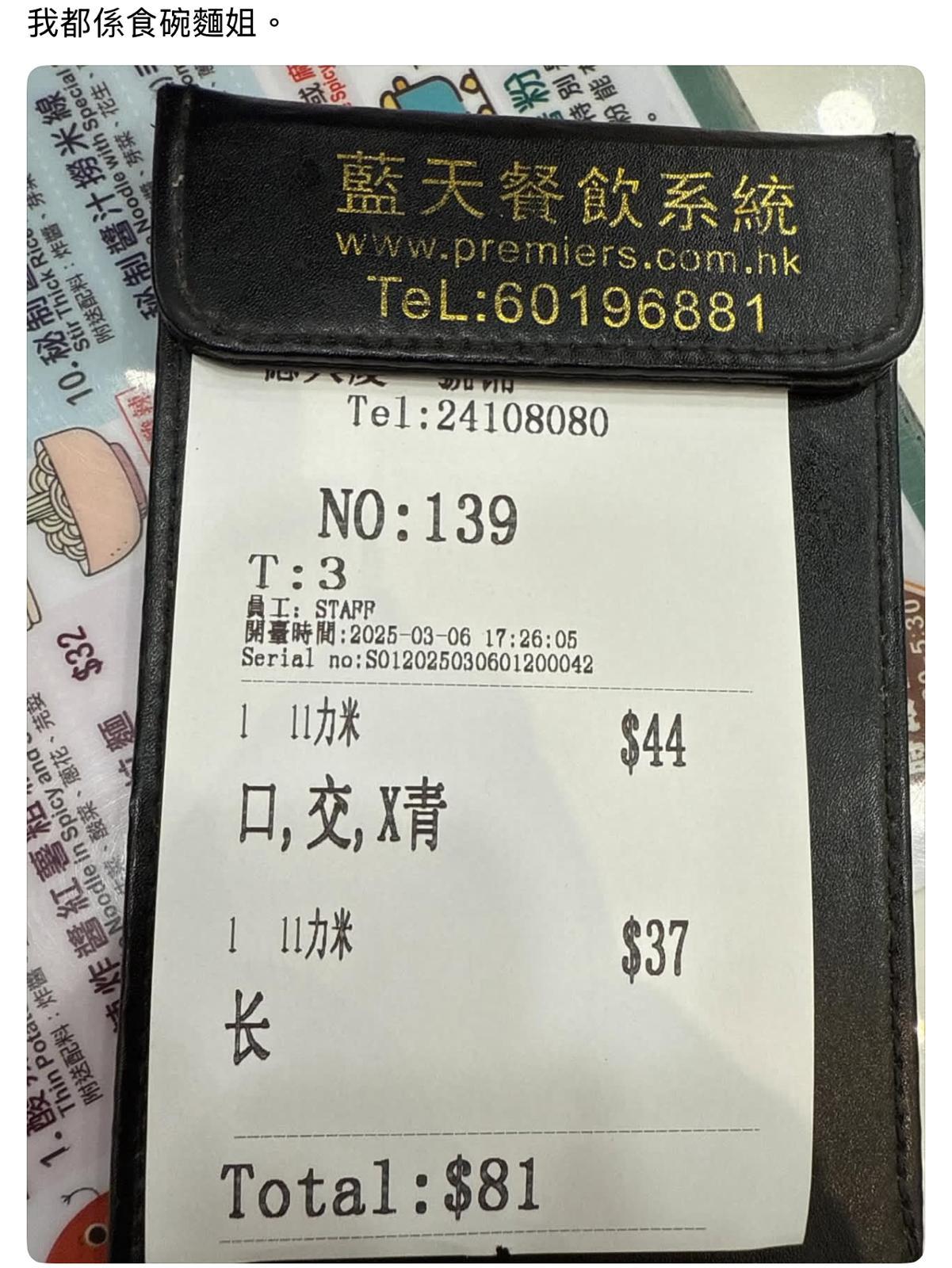 圖片來源:Threads