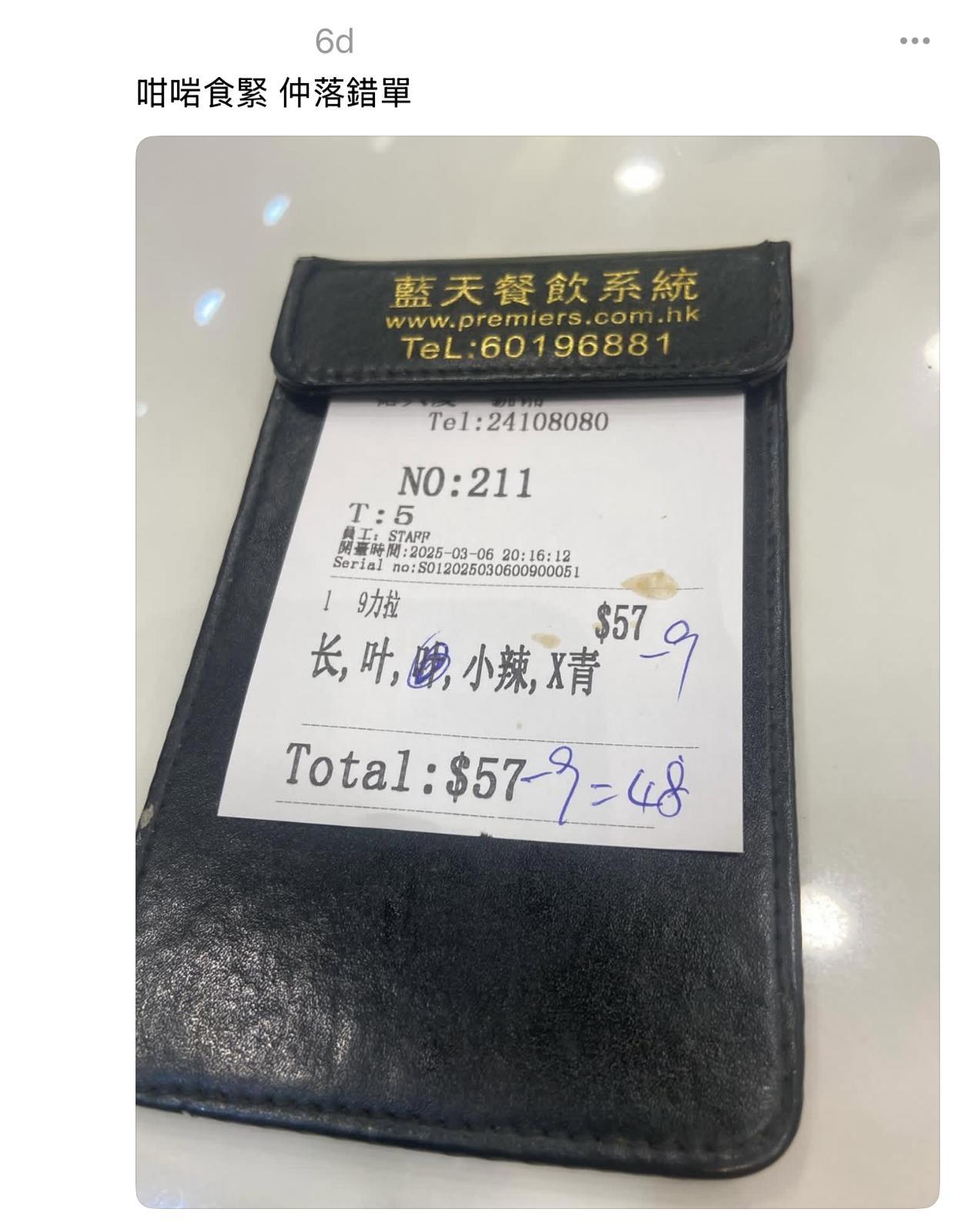 圖片來源:Threads