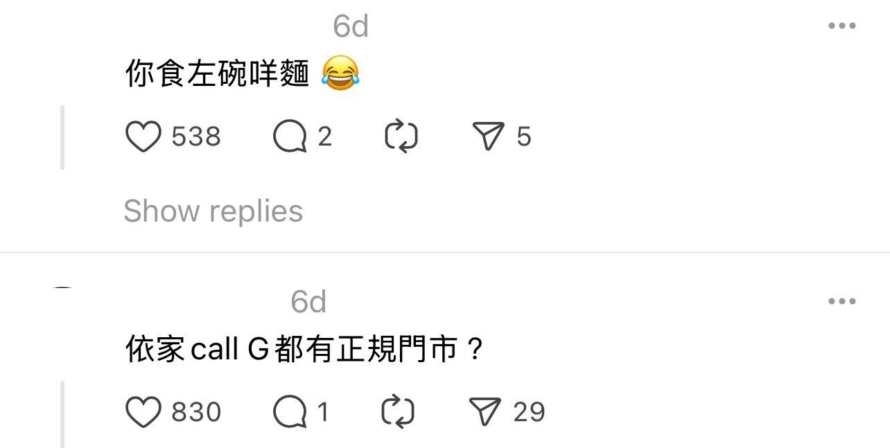 圖片來源:Threads