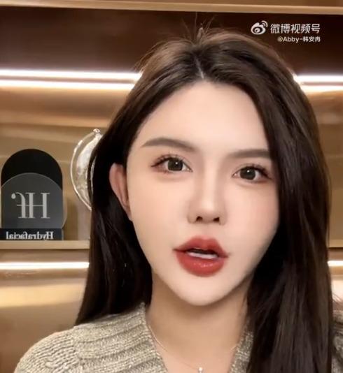 韓安冉。(網上圖片)