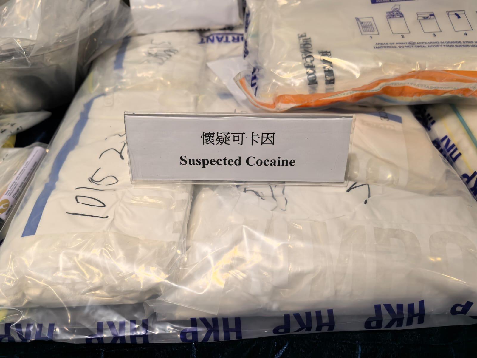 所檢獲可卡因。